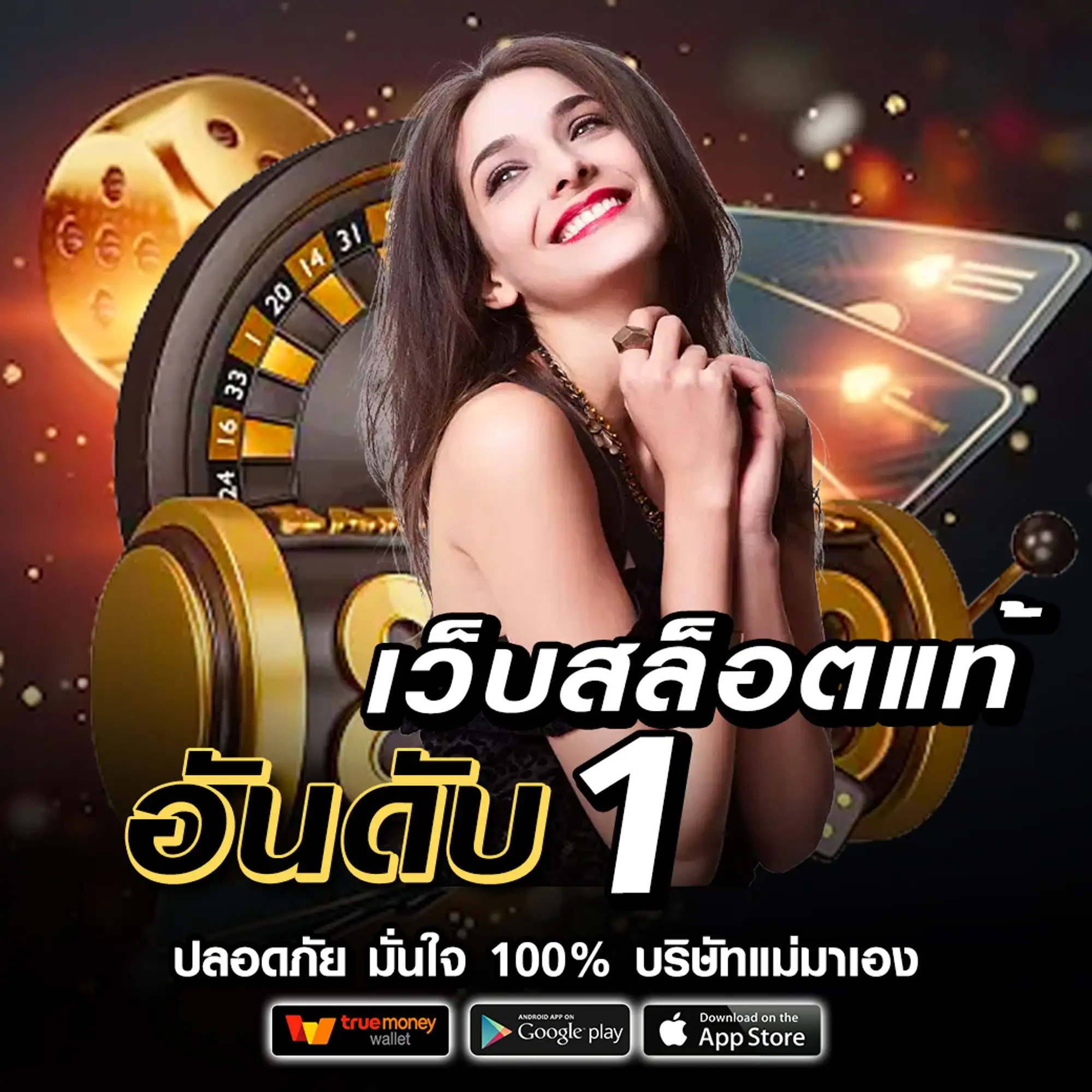 lapt789 คือ