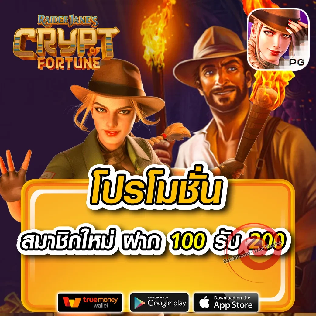 lapt789 ทางเข้า